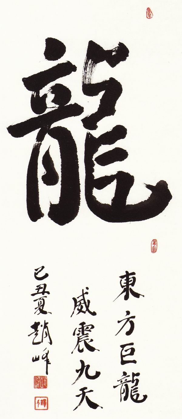 趙峰