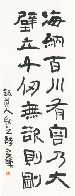 何應輝