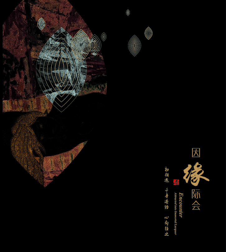 《蓮福文化》