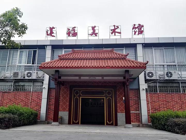 蓮福美術(shù)館3.jpg