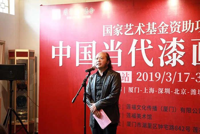 廈門市美術(shù)館副館長(zhǎng)陳鑫主持開(kāi)幕式.jpg