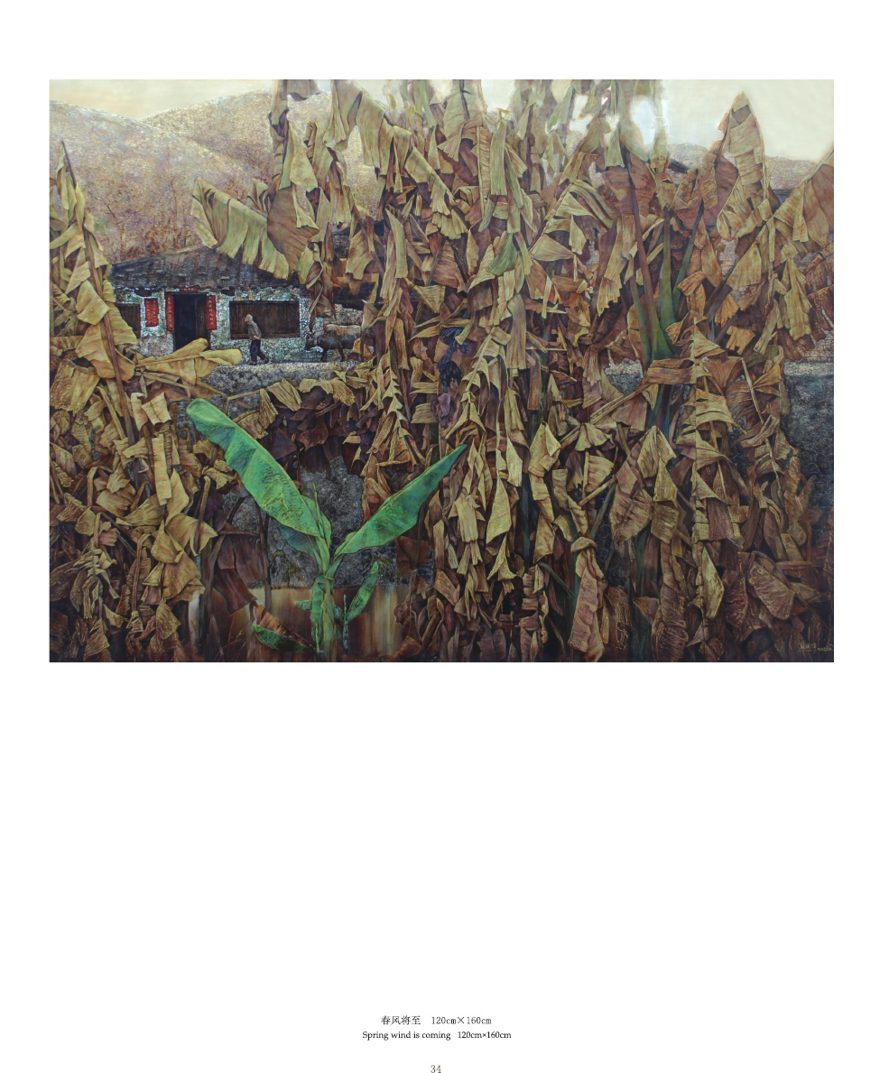 蘇國偉漆畫作品集
