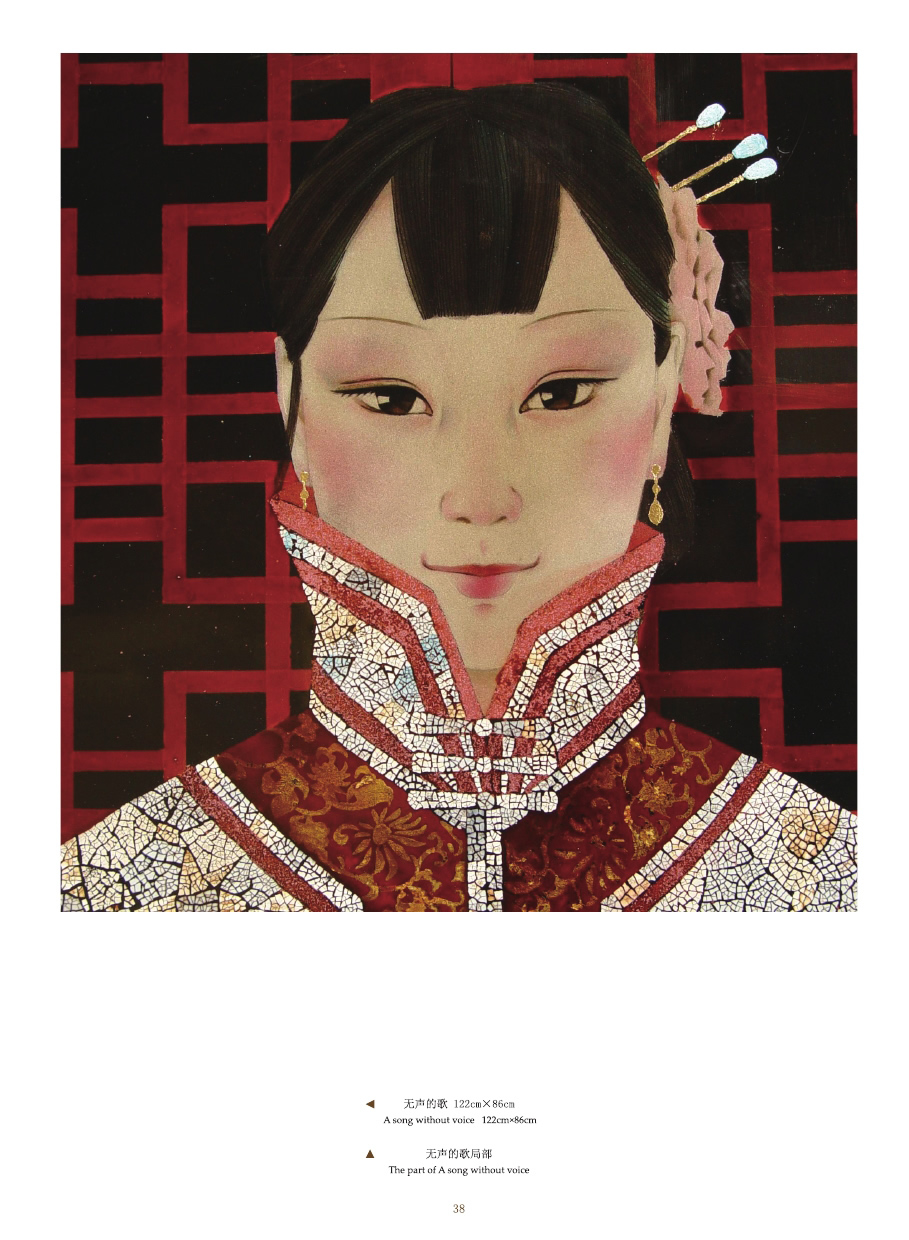 蘇國偉漆畫作品集