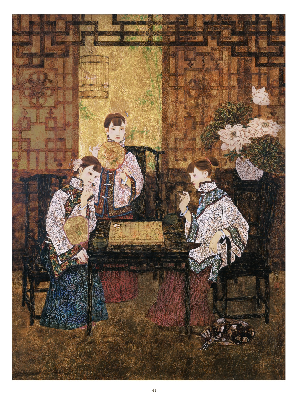 蘇國偉漆畫作品集